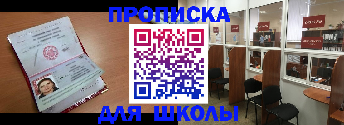 миграционный учет в Обнинске
